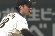 日ハム吉田輝星、グラシアルへの一球を悔やむ「自分で首振ったので」