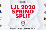 【悲報】LJL＆戦国、ミルダムに収監へ