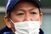 【野球】中日・立浪監督　清原和博氏の人命救助に「さすが先輩ですよ。早く野球界に戻ってきてほしい」