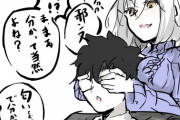 【FGO】ぐだ男を後ろから目隠しする邪ンヌ！！　早すぎる！！