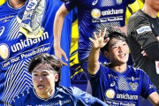 【動画】5発大勝 FC今治が史上初のJ2昇格！ 岡田武史会長10年目 Jリーグ参入5年目で待望の瞬間