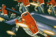 【画像】ロボアニメで主役機の量産タイプの機体は『味方陣営の新戦力』か『敵側で大群で襲ってくる』どっちのパターンが好きよ？