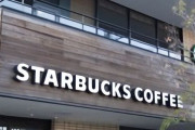 スタバ離れ加速…「いつ行っても大抵…」
