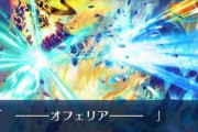【FGO】スルト君性の6時間目前にして無念の撃沈←在庫倍にしたのに象さんより1時間しか増えなかった件【FateGO】