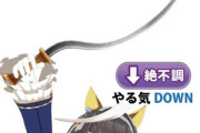 【ウマ娘】カルストンライトオの調子が下がりそうな武器ガチャ