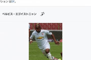 【画像】三笘信者さん、エストゥピニャンのwikiを荒らしてしまう…