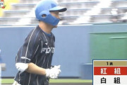 【日ハム紅白戦】紅組、初回にドラ1矢澤の犠牲フライで1点先制！