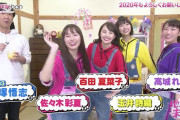 ももクロChanから “新年のご挨拶” 無料動画 公開！｢新年から飯塚さんが無茶振りの餌食に…一体どうする!?｣