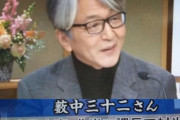 【サンモニ】元外交官「トランプが大統領になったら自由民主主義の世界は全くなくなる！」