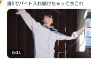 【画像】ダンス漫画の作者、アニメがバカにされまくったせいか急に漫画のダンスシーンを公開する