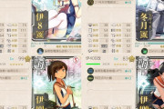 【艦これ】E4-3の三隈改二特採用ってどういう部分に期待すると良いの？