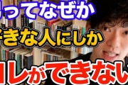 （ヽ'ん`）「彼女ができて思考が180度変わった。最早"まんさん"なんて聞くだけで吐き気がする」