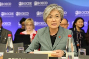 康京和外交部長官、次期OECD事務総長の席に挑戦するか＝韓国の反応