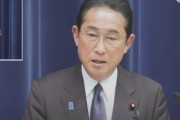 岸田総理「後進国だったことに愕然」日本のデジタル化へ決意、マイナ会見で表明