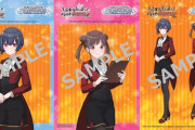【シャニマス】11月25日よりをとめ大学とのノベルティキャンペーンがスタート！