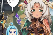【グラブル】ぐらぶるっ！1704話 クフア・タイカに乗れないフェルルカ