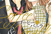 本日発売の新刊漫画・コミックス一覧【発売日：2022年8月26日】