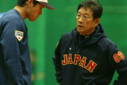 WBC栗山監督「裏で吉田を抱きしめたので。言葉は要らないだろ」