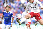 【W杯】コスタリカ代表戦にスタメン出場したFW上田綺世に期待する横浜F・マリノススレ