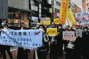 【区別】「改定入管法廃止を」「難民を送還するな」 全国各地で街頭デモ、上野では100人…ウィシュマさん妹も