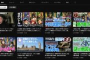 【悲報】人気YouTubeチャンネル｢ゲームさんぽ｣､突然｢ライブドアニュース｣に変更して路線変更　今後はホリエモンの動画を毎日投稿