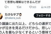 【スマブラ】takera「未だに日本一はザクレイだと思ってる」←あこ信の捏造やん