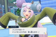 【超絶悲報】ポケモン最新作でかわいい子、居ない