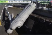 【画像】震度5の地震で倒れた仏像、シュールすぎる。