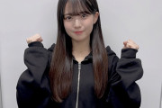 大園桃子ちゃん、やってた説が浮上ｗｗｗ【乃木坂46】