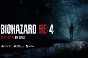 『バイオハザード RE:4』公式サイト開設！スクリーンショットや概要など、最新情報が解禁