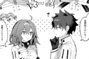 【FGO】自分たちがあんまり似てないことを不思議に思うぐだ男＆ぐだ子！！　モデルが士郎と凜だからなｗ