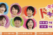 Chelip藤井美音、BSS山陰放送ラジオ番組のパーソナリティに就任！！