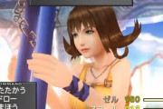FF8セルフィの「らりるれろ！」って全然流行らなかったよな