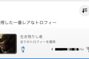 【悲報】カプコン、今さら初代バイオを1,000円でPSおじさん達に売りつけてしまうｗｗｗｗｗｗｗｗｗ