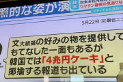 クラブケーキ まとめ記事検索結果 まとめくすアンテナ