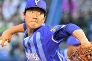 【横浜ＤｅＮＡ】自由契約の飯塚悟史投手、引退へ　球団職員で第二の人生