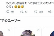 【にじさんじ】TwitterのAI君は何が言いたいんだい？?