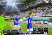 【速報】日本代表、ドイツ相手に2-1で前半終了ｗｗｗｗｗｗｗｗ