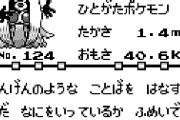 初代エアプ「初代はルージェラが最強でしたね（チー牛ﾑｼｬｱｱｱｱ）」←ああああああああ！？