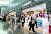 韓国人「仁川空港免税店の類似品の近況」