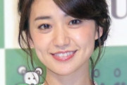 大島優子（32）ショーパンツインテールショットが絶賛の嵐！