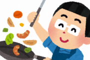 【旦那大好き】料理勉強中の旦那。一回一回狙いを定めた、ゆっくりな包丁音が可愛い。猫の手だよと教えると、家庭科で習ったやつだ…！と驚くの可愛い。