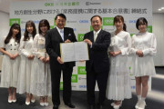 OKBの会長、新型コロナに感染し亡くなる・・・。