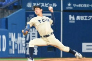 DeNAのドラ一指名、桐蔭横浜大の古謝が有力か