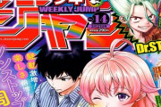【悲報】週刊少年ジャンプ、過去最悪の暗黒期になりそう・・・