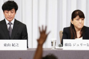 【悲報】ジャニーズ事務所の信頼回復「できる」18％