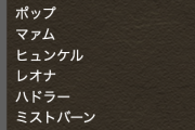 【パズドラ】ぶっ壊れテマ崩壊ガチャと言えば