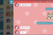 【悲報】スクフェス2のあなたちゃん、うざすぎる【ラブライブ！】