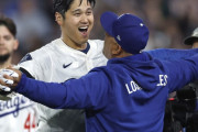 【MLB】ドジャースの8連勝は「野球の危機」　米識者が銀河系軍団の“一強時代”に警鐘 「誰も彼らに勝てない。絶対に無理」
