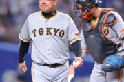 【巨人】1770日ぶりの単独最下位転落…坂本勇人適時打＆オコエ瑠偉の神走塁での反撃も及ばず3連敗